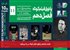 جلسه یازدهم پاتوق فیلم کوتاه بر پا می‌شود